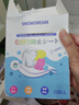 佑酷品胜200ML冰袋加厚覆膜注水车载母乳保鲜食品保温箱商用冷藏(50只装) 实拍图