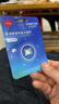 忆捷（EAGET）128GB TF（MicroSD）存储卡 A1 U3 V30 C10行车记录仪&安防监控专用内存卡 高速耐用 实拍图