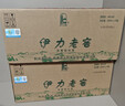 伊力特 伊力老窖 浓香型白酒 46度  250ml*10瓶 整箱装 实拍图