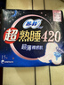 苏菲【黄油小熊】超熟睡柔棉感超长量多夜用卫生巾42cm8片姨妈巾自营 实拍图