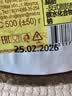 安格耶夫俄罗斯国家馆】俄罗斯原装进口提拉米苏蜂蜜蛋糕零食情人礼物IZP 四味各一【原装进口】 实拍图