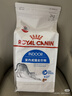 皇家成猫猫粮 口感型 ES35通用粮12月以上2KG 实拍图
