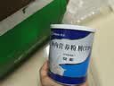 安素【原研进口】雅培安素 肠内营养粉剂(TP) 400g/盒 蛋白粉全营养补充香草味医用级别 实拍图