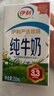伊利纯牛奶 250ml*16盒*3箱 早餐伴侣 礼盒装 2月产 实拍图