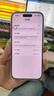 Apple/苹果 iPhone 17 256GB 白色 支持移动联通电信5G 双卡双待手机 实拍图