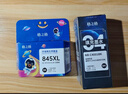格之格 适用佳能845墨盒MG3080 TS3480墨盒 MG2400 MG2980 MX498 TS3180 TS3380 MG2580S墨盒 PG845墨盒黑色 实拍图