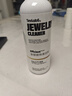 泰克斯乐（Texlabs）洗银水洗金水擦银布洗银饰专用水首饰手表清洁剂抛光去黑保养神器 实拍图