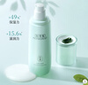 佰草集【白茶玲珑】美白保湿乳液100ml(补水改善暗沉提亮肤色抗衰老) 实拍图