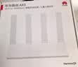 华为路由AX3 双频合一 自动优选 wifi6/多连不卡无线家用穿墙/AX3000/高速千兆路由器 实拍图