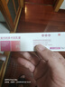 [清华同方] 复方利多卡因乳膏25mg:25mg*30g/盒 实拍图
