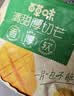 百草味芒果干408g 独立包装蜜饯果干水果干果脯休闲零食办公室零食烘焙 实拍图