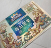 三只松鼠低GI每日纯坚果1050g35袋腰果夏威夷果零食大礼包礼盒母亲节团购 实拍图