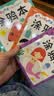 全20册儿童绘本书幼儿园2-6岁宝宝蜡笔涂鸦涂色填色图画宝宝画本 3本涂鸦本 实拍图