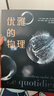走进奇妙的元素周期表 实拍图