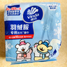 维达（Vinda）羽绒服清洁湿巾 10片*8包湿巾小包便携擦鞋湿巾免洗去污湿纸巾 实拍图