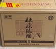 杜康 老窖陈酿8 浓香型白酒 52度 500ml*6瓶 整箱装【优级纯粮酒】 实拍图