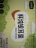 珍锦荟鲜炖银耳200g*6红枣枸杞银耳羹甜品即食早餐配料干净节日送礼 实拍图