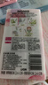 狮王（Lion）NONIO氨基酸便携漱口水桃桃黑莓12ml*20独立小包装檀健次同款 实拍图