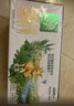 伊利【新鲜日期】金典双限定娟姗纯牛奶锡林郭勒牧场250ml*12 3-4月 实拍图