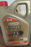 嘉实多（Castrol）极护智E版 全合成机油 润滑油 5W-40 SP A3/B4 4L 汽车保养 实拍图