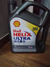 壳牌（Shell）全合成机油超凡喜力0W-20 API SP/GF-6A级 4L灰壳保养香港进口 实拍图