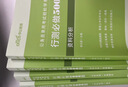 中公教育2027行测5000题申论100题国省考公务员考试真题考公教材行测申论国考省考通用教材2026省考 考公必选-行测5000题+申论100题 13本 晒单实拍图
