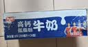 光明高钙低脂肪牛奶250ml*24盒增加30%钙 家庭量贩装整箱 实拍图