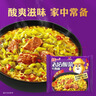统一老坛酸菜牛肉面 121g*24袋 整箱装 方便面泡面 夜宵零食 实拍图