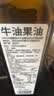 GROVE 特级初榨牛油果油250mL宝宝营养热炒油新西兰进口低温冷榨辅食油 实拍图