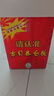 古贝春  白板酒 浓香型白酒   42度  山东地产白酒   475ml*6瓶/箱 42%vol 475mL 6瓶 整箱购买 实拍图