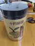 十月稻田 桂圆肉 425g 去壳无核桂圆干 无添加 煲汤泡水补气血 红枣枸杞 实拍图