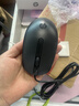 惠普（HP）M10鼠标 有线鼠标 商务办公男女生通用USB接口即插即用无需驱动人体工学有线鼠标 黑色 实拍图