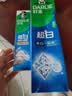 DARLIE好来(原黑人)牙膏套装超白亮白牙齿清新口气牙渍含氟牙膏 超白中国190g 晒单实拍图