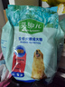 麦富迪狗粮 藻趣儿狗粮成犬粮牛肉螺旋藻 均衡营养2.5kg 实拍图