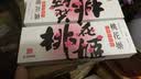 东阿阿胶桃花姬阿胶糕180g*2礼盒装即食送妈妈母亲节礼物送长辈女营养品 实拍图
