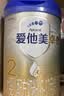 爱他美（Aptamil）爱他美 卓傲较大婴儿配方奶粉 2段(6-12个月) 800g进口 实拍图