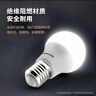 松下（Panasonic）节能LED灯泡 E27灯泡螺口家用照明灯LED灯源灯具 4.8瓦4000K球泡 实拍图