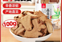 川珍 肉蔻55g罐装 香辛料 肉豆蔻厨房调料卤料佐料四川火锅配料炖肉料 实拍图