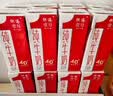 供港壹号纯牛奶 200ml*24盒 学生儿童牛奶 礼盒装纯牛奶 实拍图