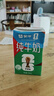 蒙牛全脂纯牛奶250ml*21盒 世界杯定制装 实拍图