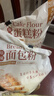 新良 原味蛋糕粉10斤装 低筋面粉 烘焙原料 糕点饼干用小麦粉 实拍图