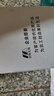 迈思路（MAX LOAD） led充电投光灯户外超亮防水露营灯移动便携式家用工地应急照明灯 顶配1000W 电显遥控12-24h +多场景支架 实拍图