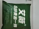 艾薇 纯棉白床单床单白色军训学生宿舍单人床单单件 白色180*230cm 实拍图