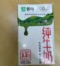 蒙牛【新鲜日期】全脂纯牛奶200ml*24盒 家庭年货囤货 电商定制 实拍图