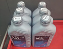 采埃孚（ZF）通用9速自动变速箱油AG9迈锐宝XL/创界/探界者/XT4/XT5/XT6 4升 实拍图