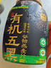 西麦有机五黑谷物燕麦片820g桶装 谷物代餐即食中式营养早餐无添加 实拍图