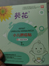 葵花脐疝贴婴儿0-3个月疝气贴新生儿脐疝带小儿肚脐贴突出医用防水2盒 实拍图