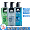 阿迪达斯（adidas）沐浴露男士专用洗发水洗面奶三效合一 游泳去氯清凉 热情600ml 实拍图