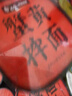白象 方便面 蟹黄拌面杯面 苏式风味细面118g*6桶整箱装 泡面速食 实拍图