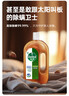 滴露（Dettol）消毒液洗衣衣物消毒水750mL 除螨杀菌混洗无忧 家居地板消毒 非84 实拍图